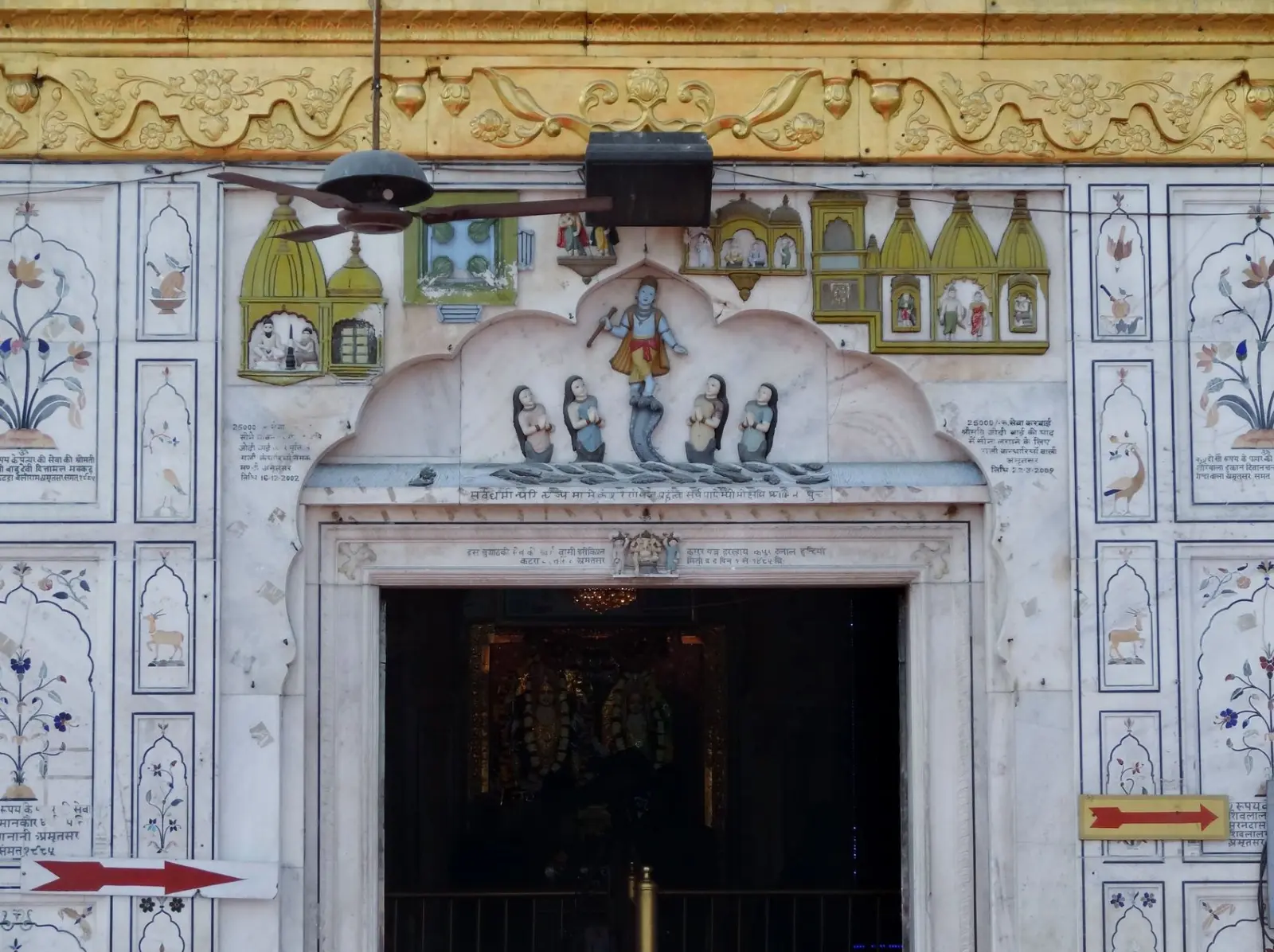 Temple hindou Shri Durgiana